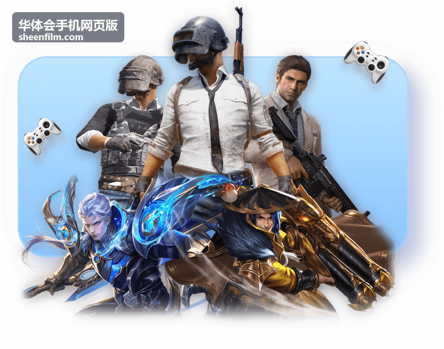 华体会手机网页版赛后复盘封面